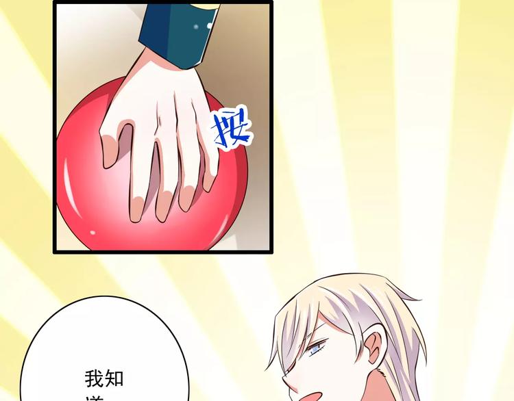 第18话  重要的日期38