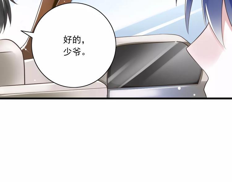 第21话  美丽的她10