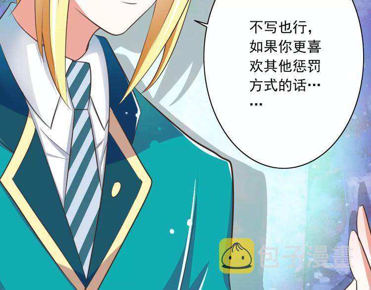 第20话  噩梦44