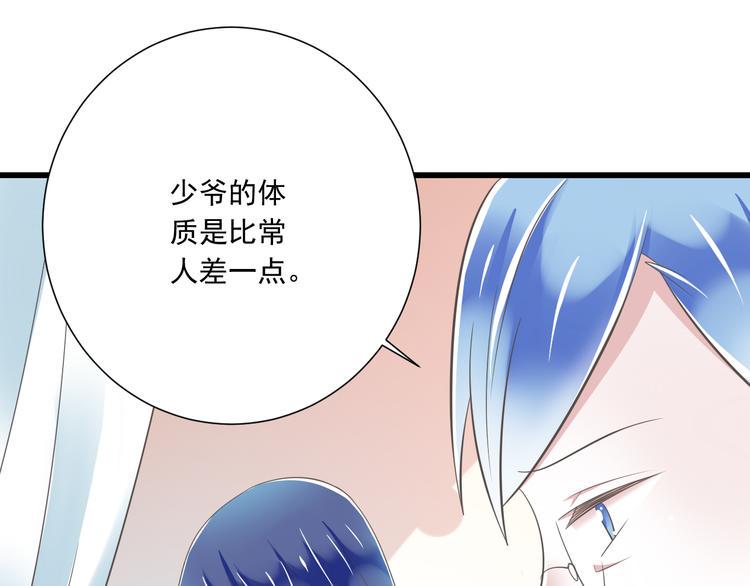 第50话 连结的命运（回忆篇）81