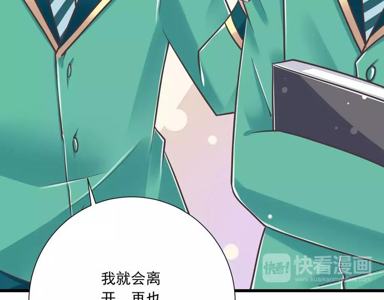 第31话  想跑？来不及了44