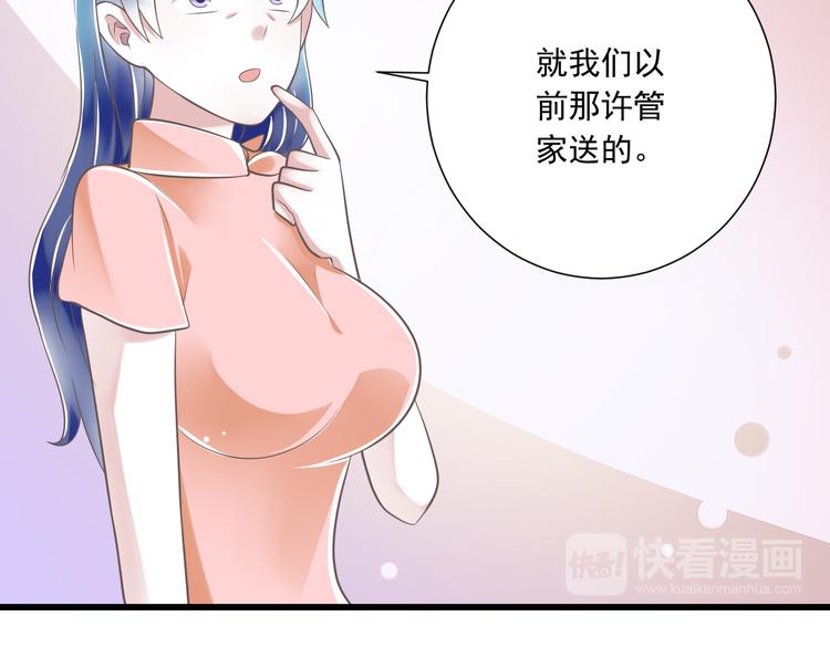 第48话 真的哥哥34