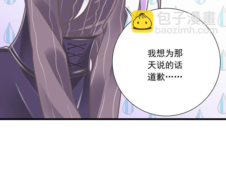 第33话  哥哥？43