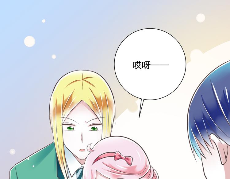 第43话 他是我哥哥？22