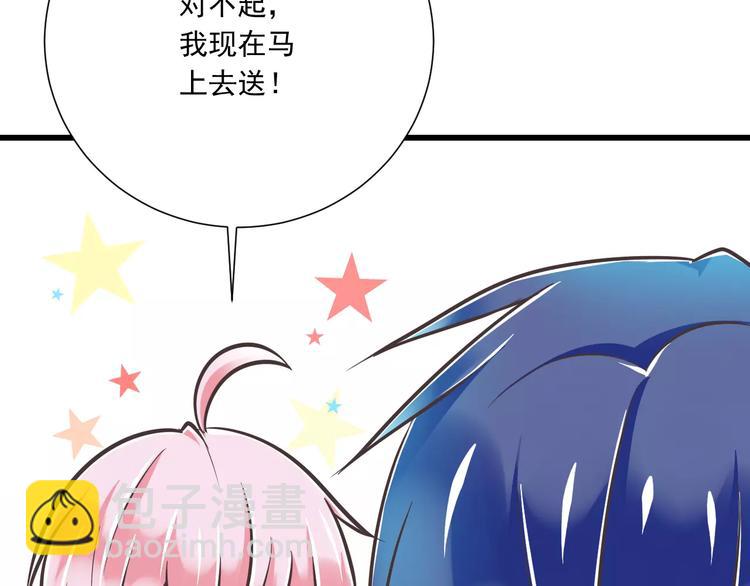 第30话  我想要的感谢93