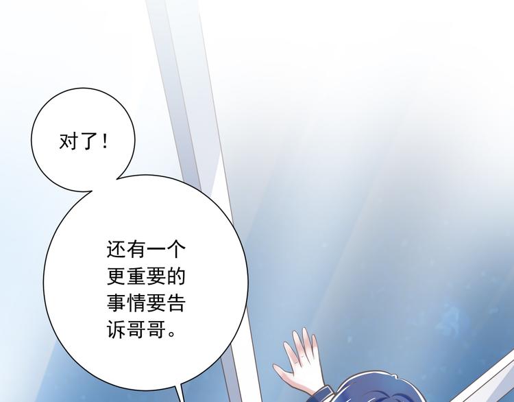 第33话  哥哥？56