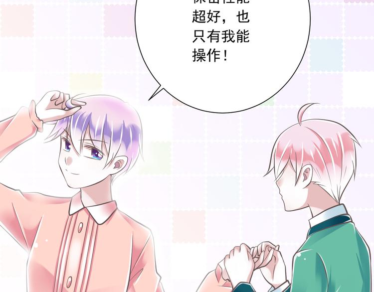 第35话  帮助的代价81