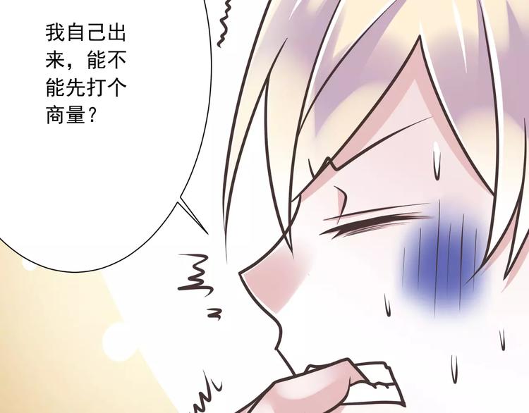 第29话  被藏起来的玉8