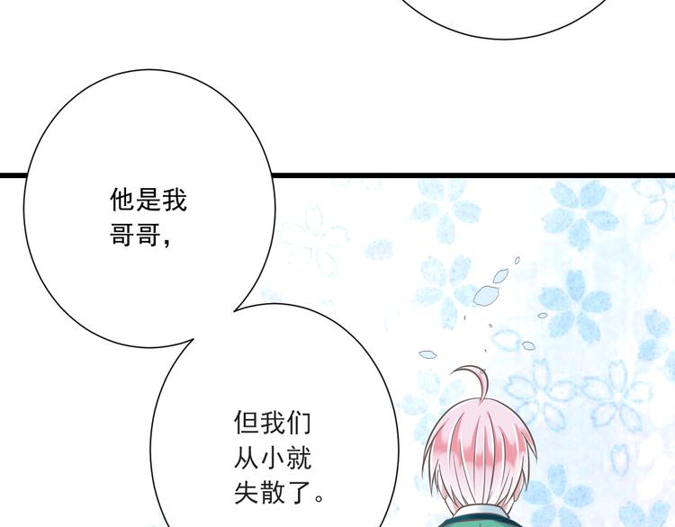 第35话  帮助的代价42