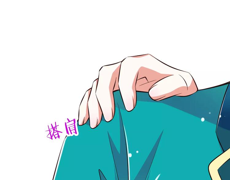 第15话  恶魔之吻48