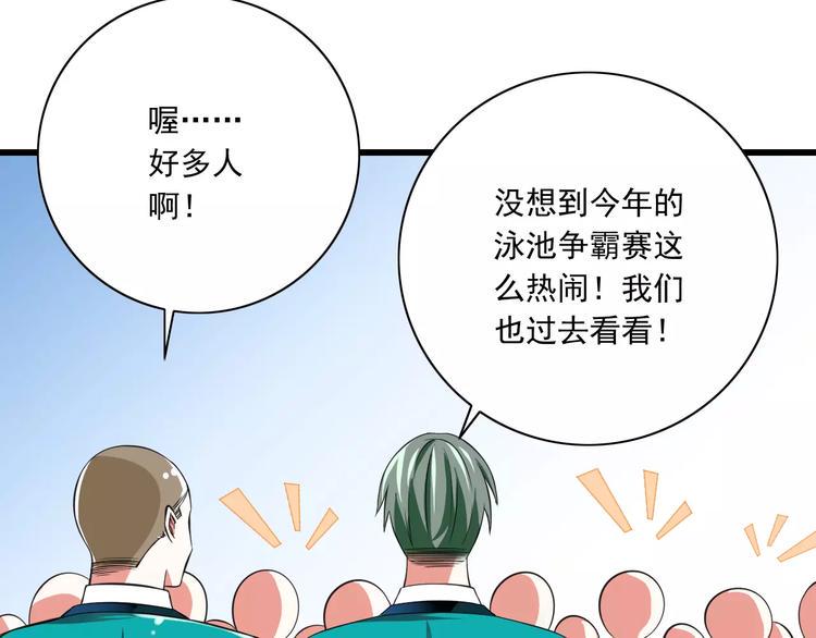第8话  找到哥哥的重要线索！23