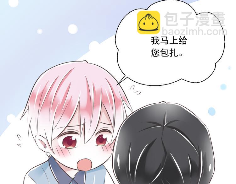 第39话 玉佩的主人71