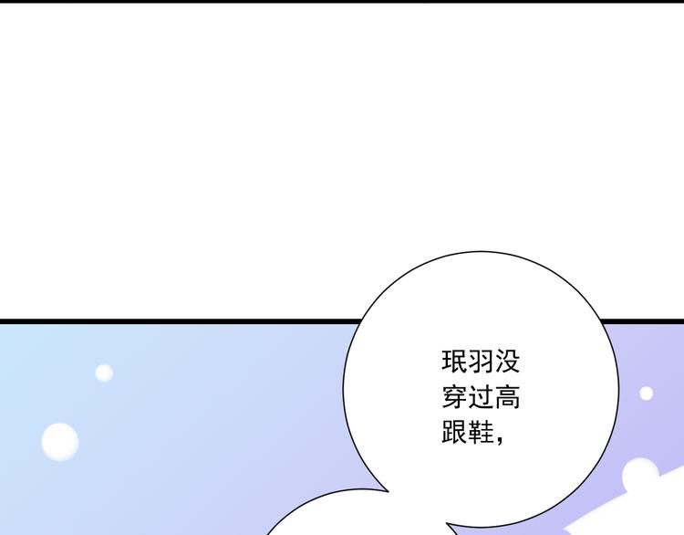 第43话 他是我哥哥？26