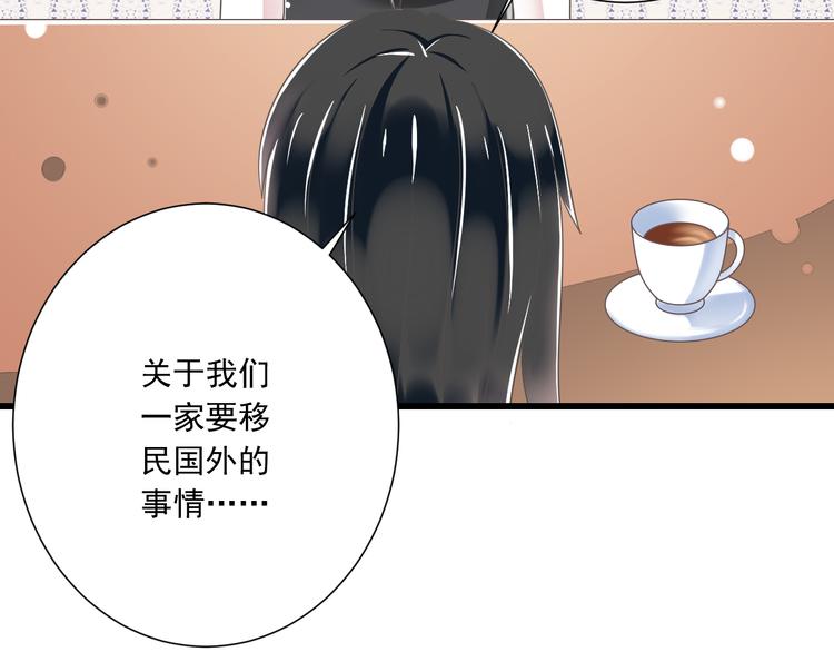 第50话 连结的命运（回忆篇）55