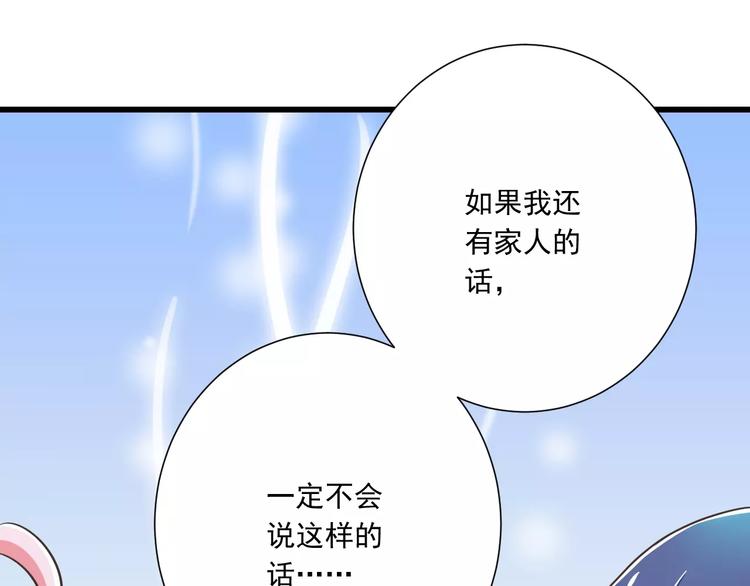 第26话  真相91