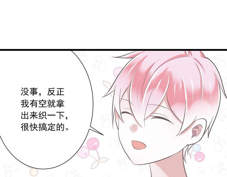 第38话 离别与心不在焉89