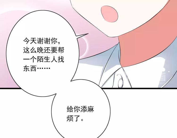 第6话  天使？恶魔？105