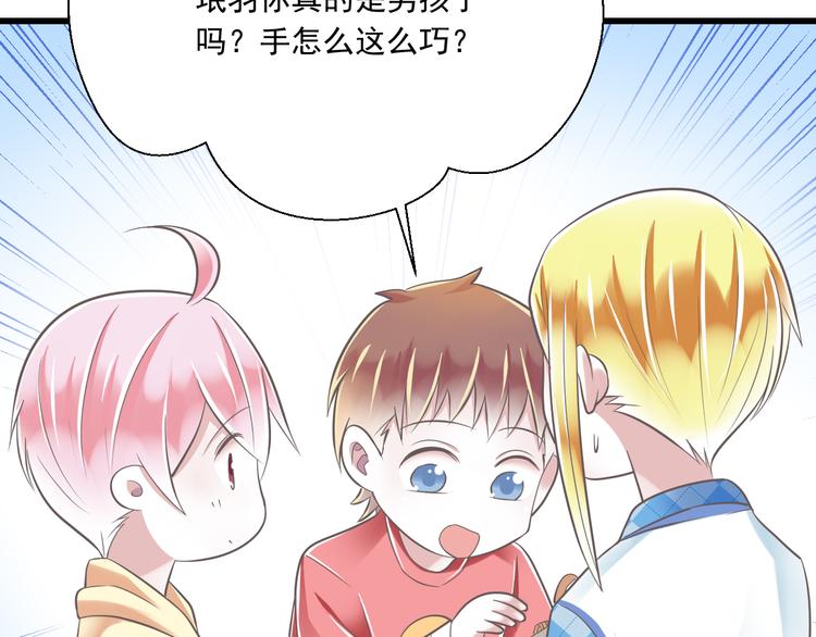 第38话 离别与心不在焉77