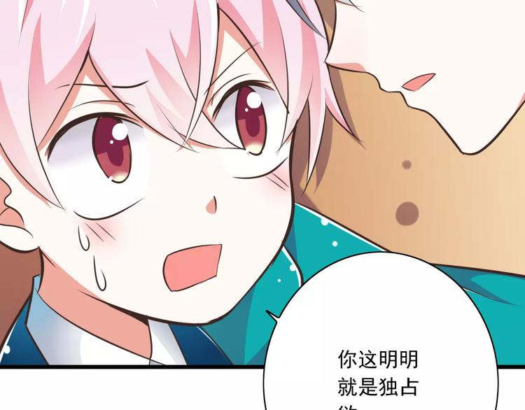 第19话  生日礼物50