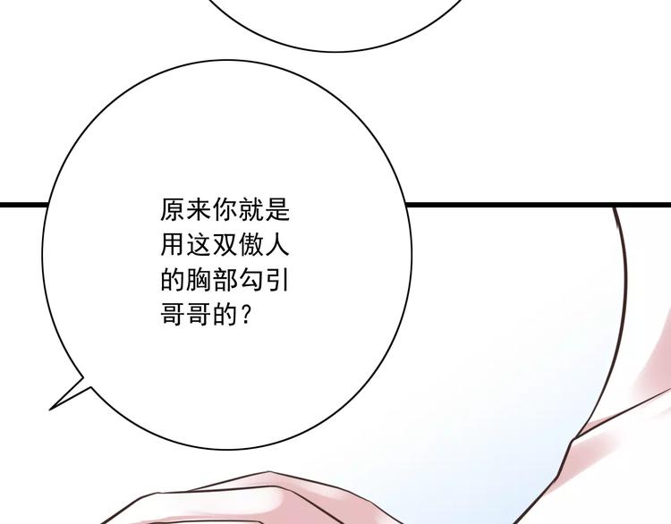 第22话  温泉密语91