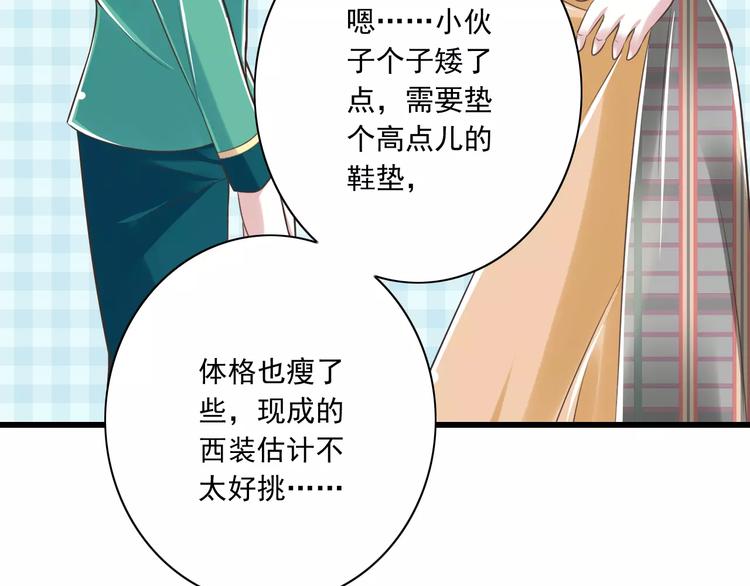 第21话  美丽的她53