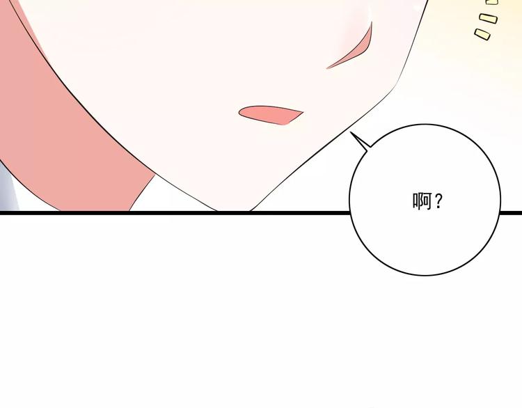 第10话  进学生会的交换条件16