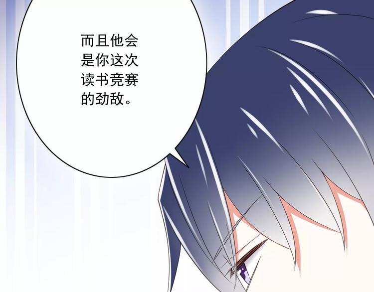 第15话  恶魔之吻94