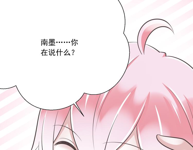 第45话 朋友4