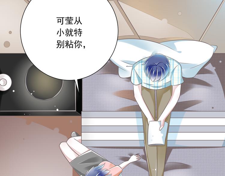 第48话 真的哥哥14