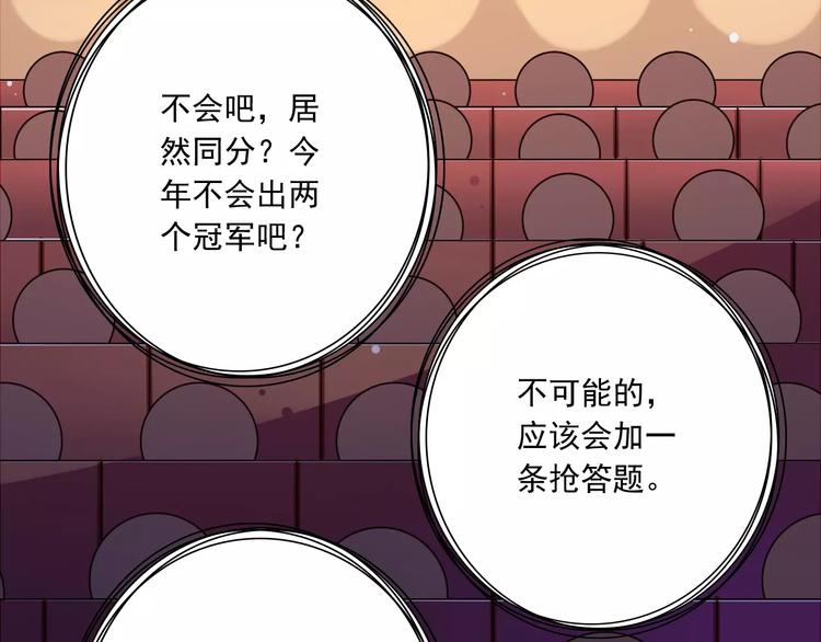 第18话  重要的日期22