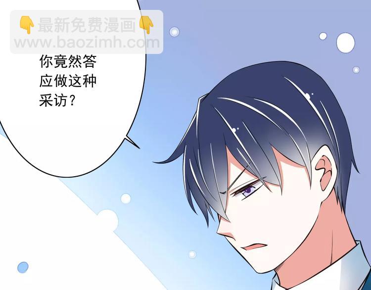 第11话  乖，我会言传身教22