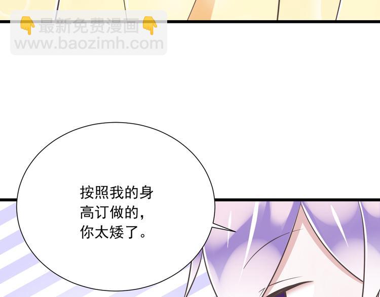 第42话 “一日女王”9