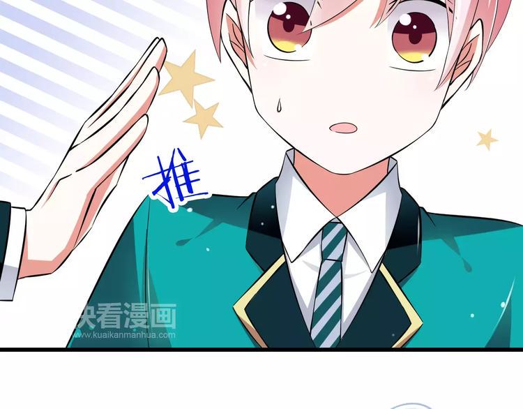 第4话  学长，你好狠的心77