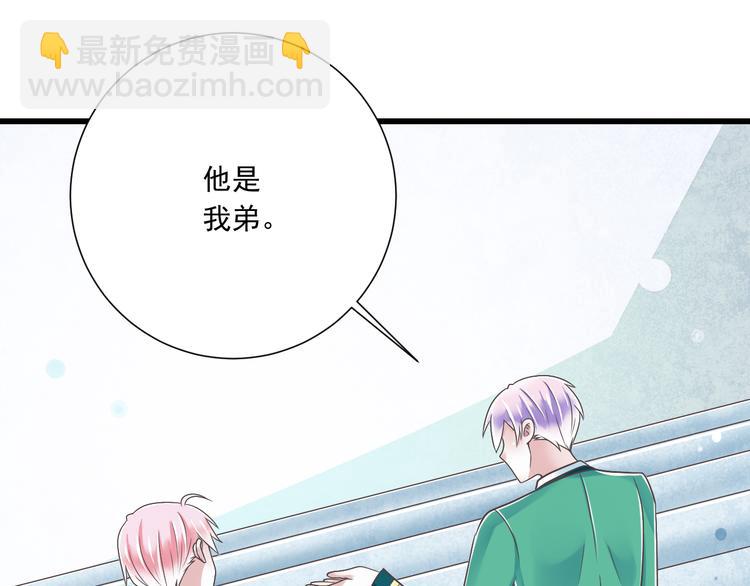 第46话 同年同月同日生！81