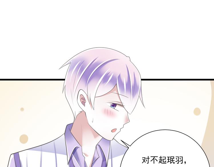 第52话 大结局：幸福的模样19