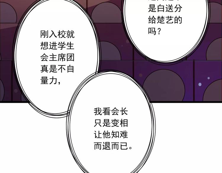第18话  重要的日期36