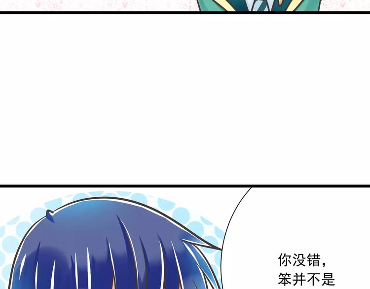 第31话  想跑？来不及了39