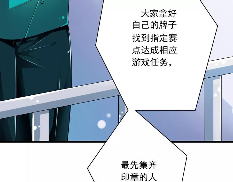 第8话  找到哥哥的重要线索！13