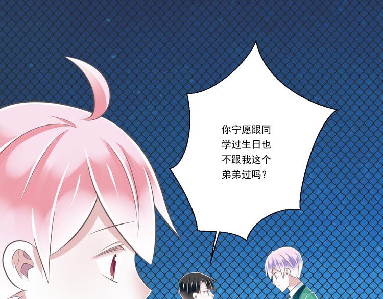 第47话 一起过生日65