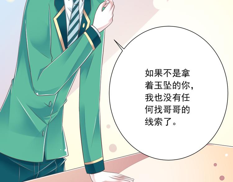 第46话 同年同月同日生！9