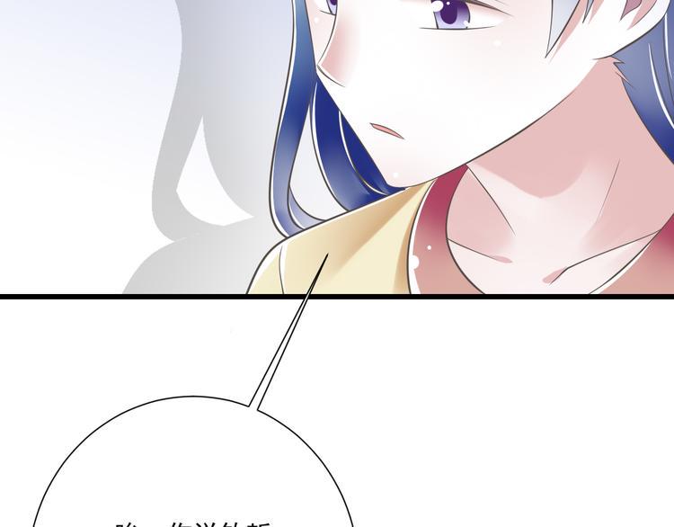 第50话 连结的命运（回忆篇）78