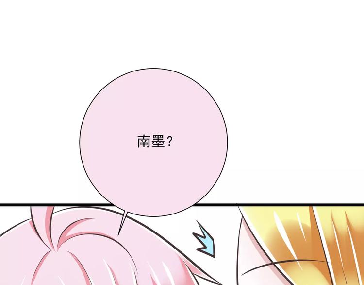 第30话  我想要的感谢17