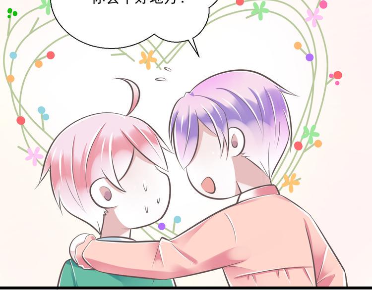 第36话  我必须要找到哥哥！10