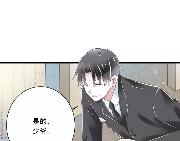 第24话  有我在31