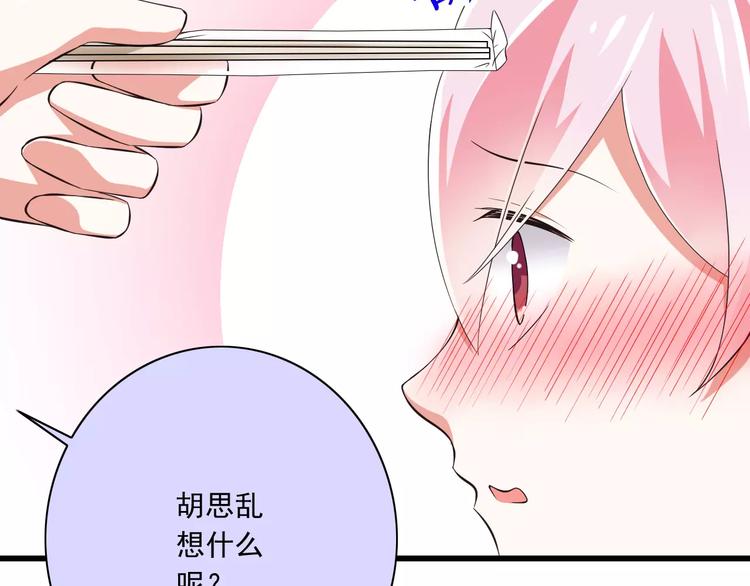 第11话  乖，我会言传身教92