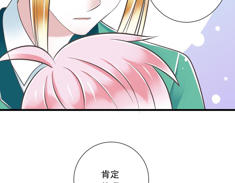 第45话 朋友17