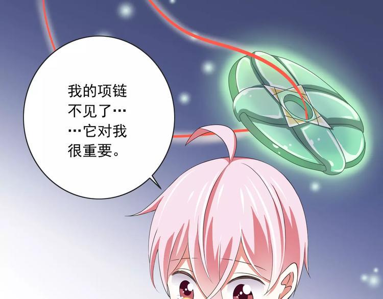 第6话  天使？恶魔？63