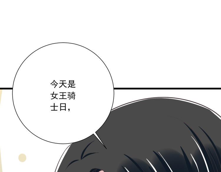 第47话 一起过生日5