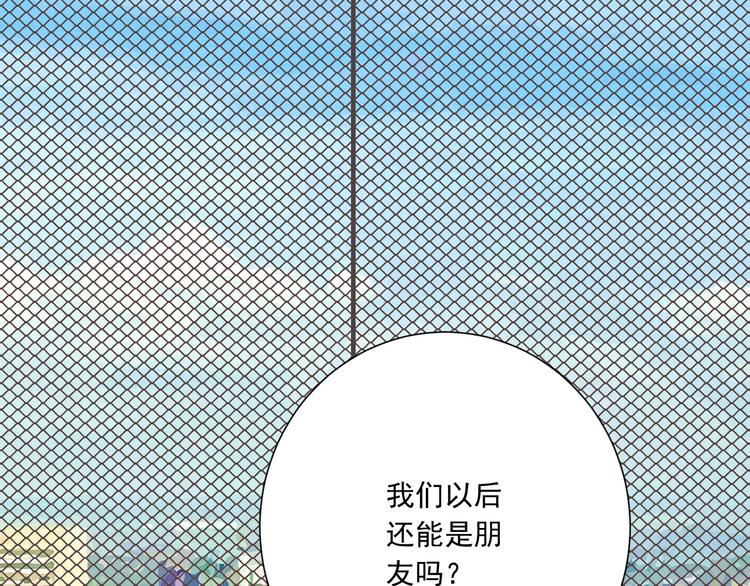 第45话 朋友49