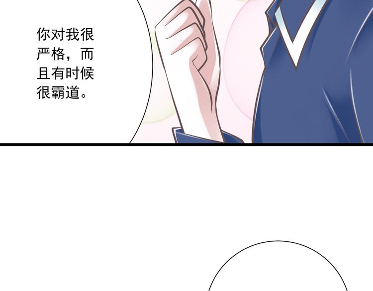 第32话  你的心跳好快50